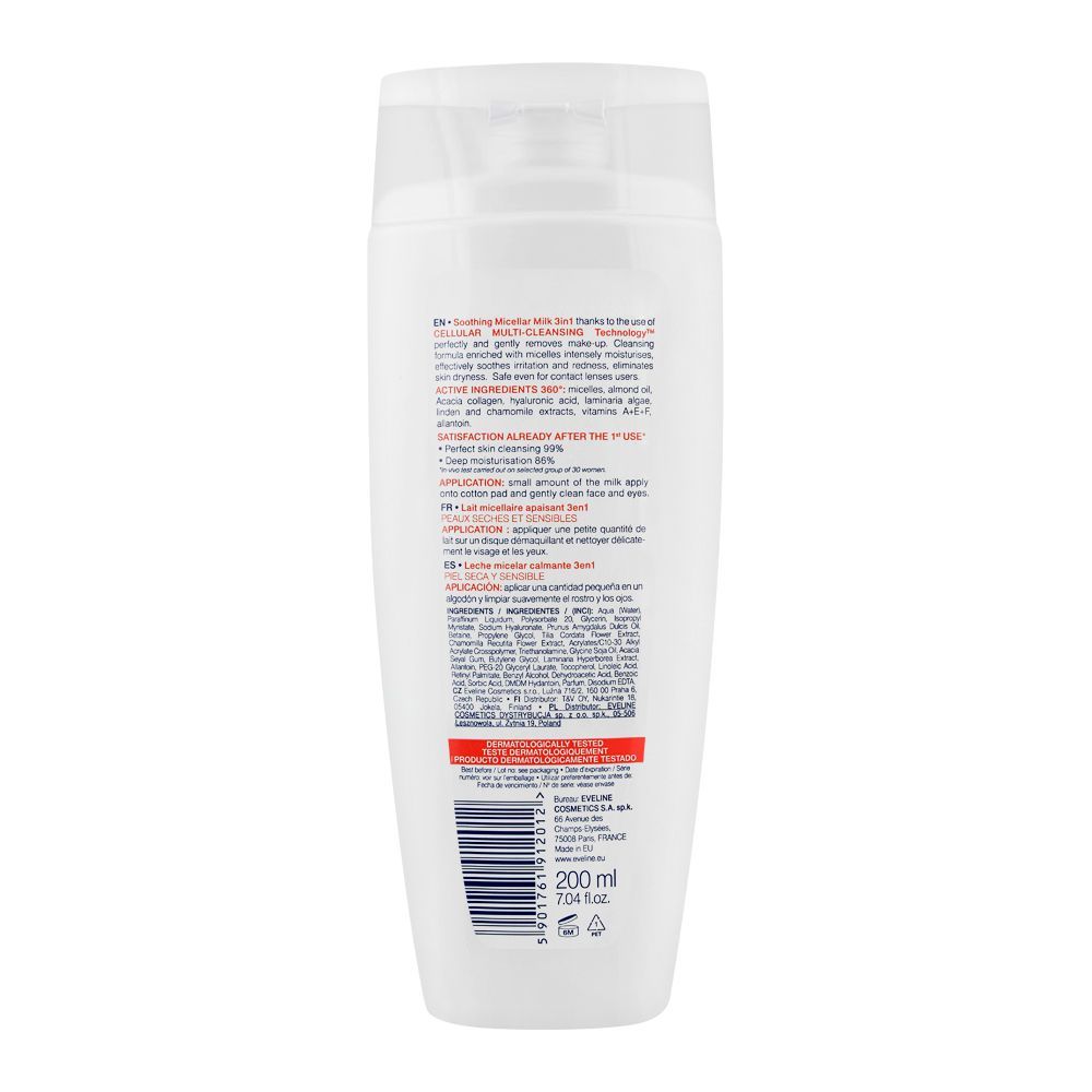 Eveline SkinCare 360 3-In1 Soothing Micellar Milk, Dry And Sensitive Skin, 200ml Eveline SkinCare 360 3-In1 Soothing Micellar Milk, Dry And Sensitive Skin, 200ml